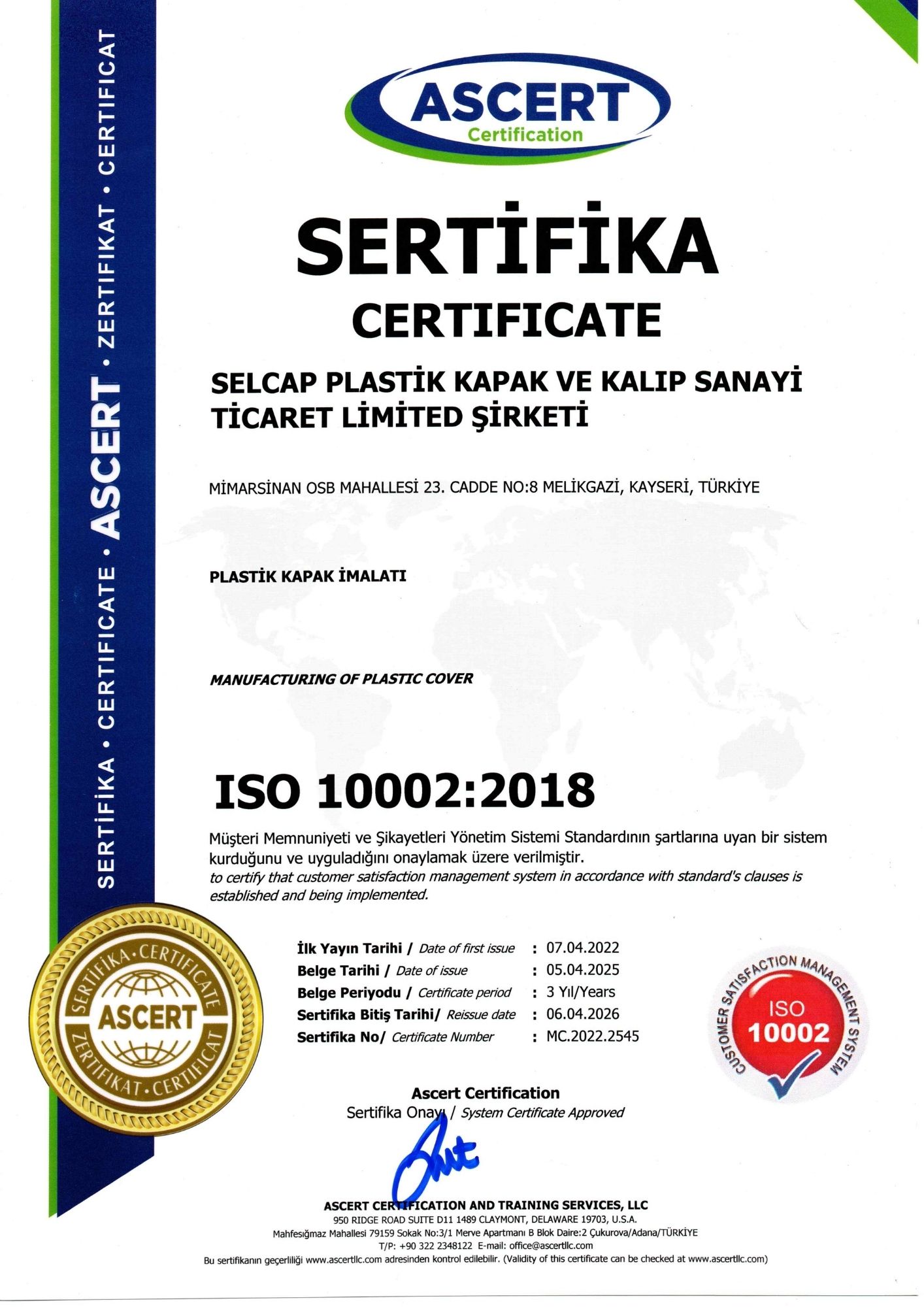 Certificate 5